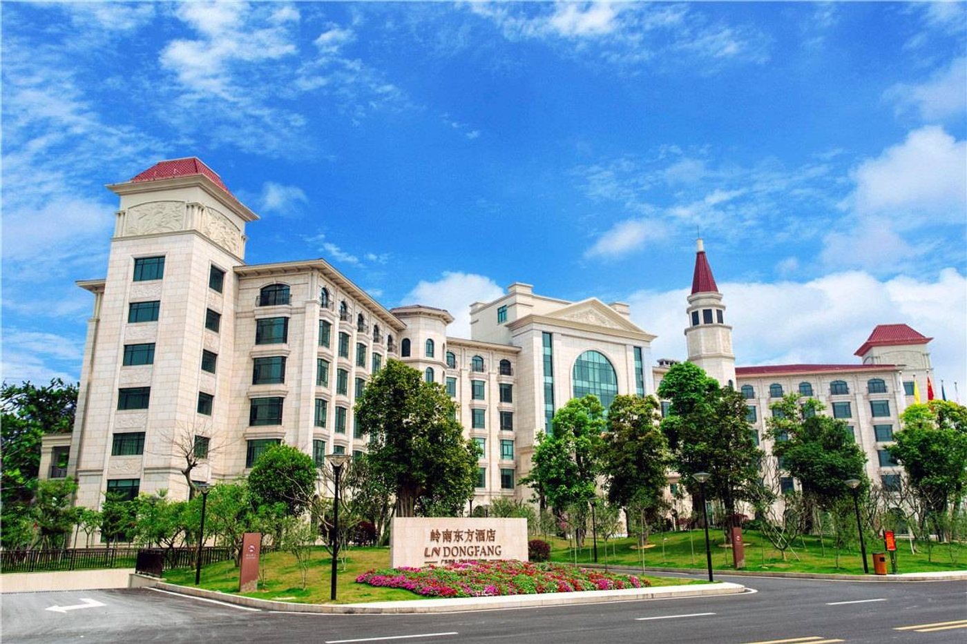 Sihui Lingnan Oriental Hotel (4-Star)